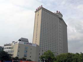 东莞市会展国际大酒店项目正式签约