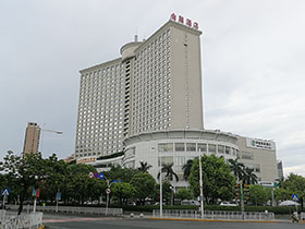 东莞市会展国际大酒店